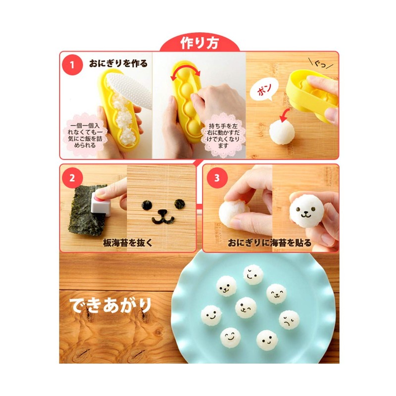 Ernest A-76738 Character Valve (Onigiri Shape), Mini Size (Hand Eat,