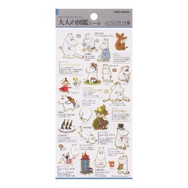 Moomin [Sticker Sheet] Adult Encyclopedia Sticker Nordic