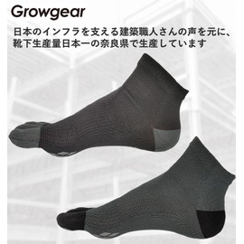 GROWGEAR 5 Toe Socks, 1 or 2 Pairs Sizes, S/M/L, New Colors, Ankle Length, 2 pairs of black x light charcoal, M