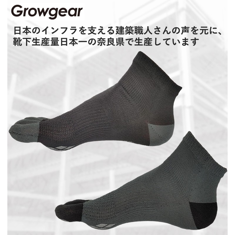 GROWGEAR 5 Toe Socks, 1 or 2 Pairs Sizes, S/M/L,