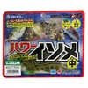 MARUKYU Powered Eunicid Worm (medium) Blue Eunicid