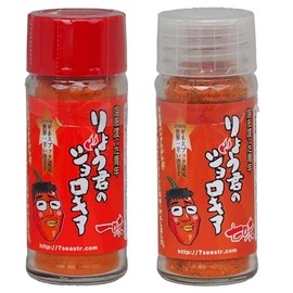 Ryo-kun's Jolokia Pirates & Shichimi Chili Peppers, 0.5 oz (14 g) x 2 Bottles, Guinness Certified, World's Spicest Chili Pepper, Nanami Kokai