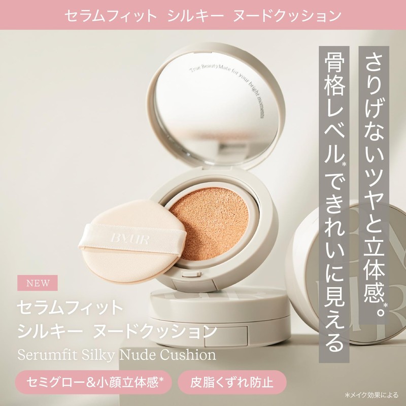 Bayou ByUR Serum Fit Silky Nude Cushion Foundation #23 Sand