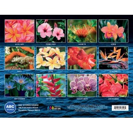 The Islander Group 2026 CALENDAR - HAWAIIAN FLOWERS