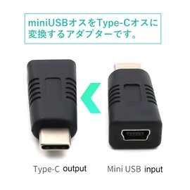 Audio Fan Mini USB Female to Type-C Male Converter Adapter USB2.0 High Speed Data Transfer 480Mbps