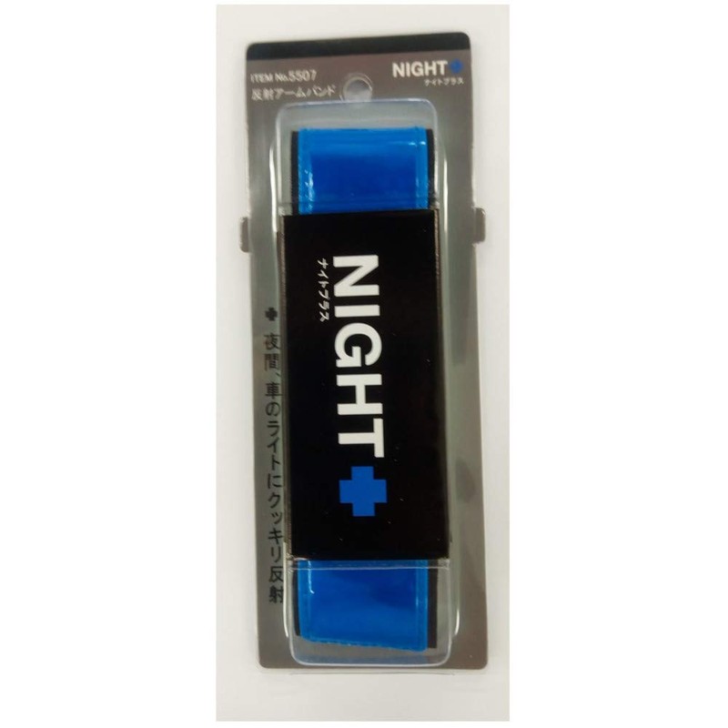 MYST 5507 Reflective Armband, Blue, Approx. 1.6 x 14.6 inches