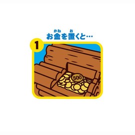 Shine Luffy Bank, 5.1 x 5.1 x 5.1 inches (13 x 13 x 13 cm)