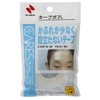 kea-zu Keep POA 15 – 8 °F
