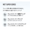 YONEX AC136-3 007 Wet Super Soft Grip (Pack of 3)
