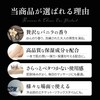 Renovy MWJ Tokyo Body Cream, For Muscles, Vanilla, 0.2 oz