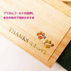 Paw Design Foil Stamped Paulownia Box (Square) Cotton, Organza Bag, Mini Zipper Bag, 2 Clear Name Stickers Included, Pet Memorial for Dog and Cat Relics, Ashes, Hair, Beard, Teeth, Milk Teeth and