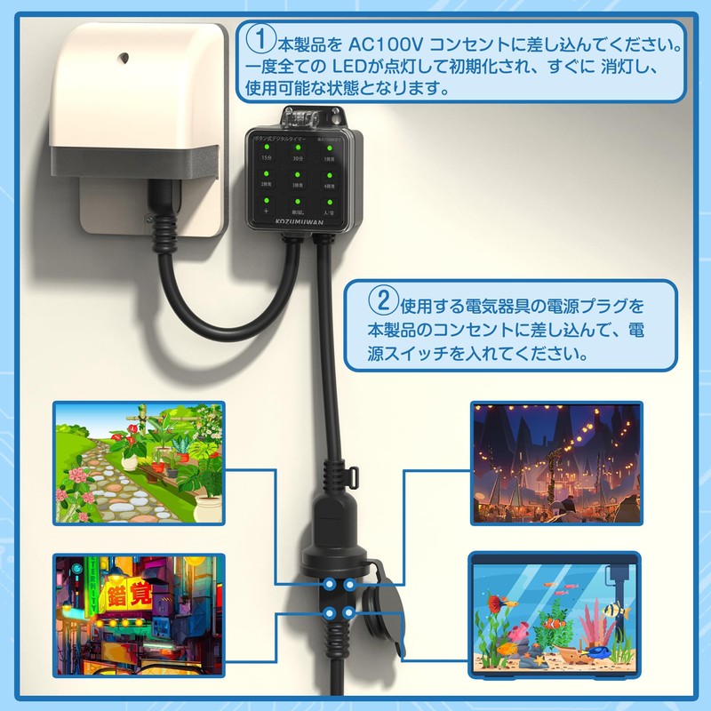 Timer Outlet, Timer, Light Sensor, Outdoor, Rainproof, 12 Hours, 1