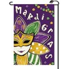 Mardi Gras Masquerade Mask Garden Flag 12x18 Inch Vertical Double