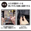 Amon USB power supply port max. 2.1A, for extension to