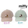 Tomokuni Miffy Cap, Embroidery, Simple Hat, Low Cap, Kids, Cute,