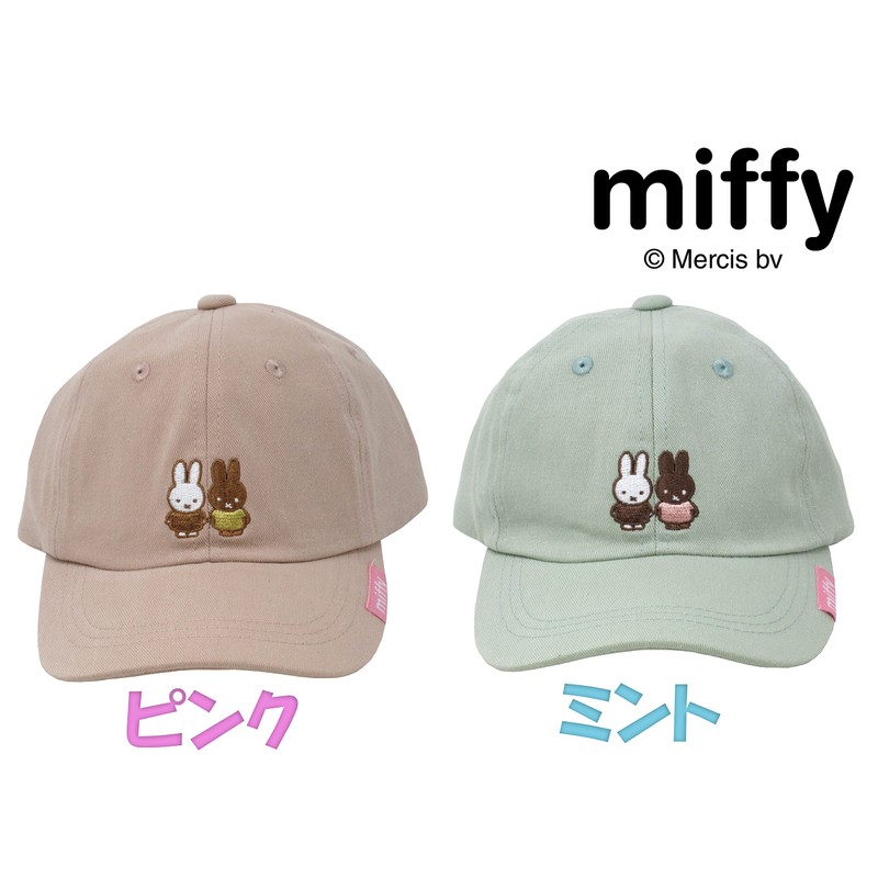 Tomokuni Miffy Cap, Embroidery, Simple Hat, Low Cap, Kids, Cute,