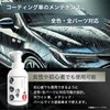 Car Shampoo, Foam Protection for Cars, 16.9 fl oz (500