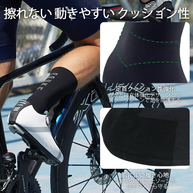 Souke Sports Cycling Socks, Breathable, Cycle Socks, Men's, Women's, 2pairs
