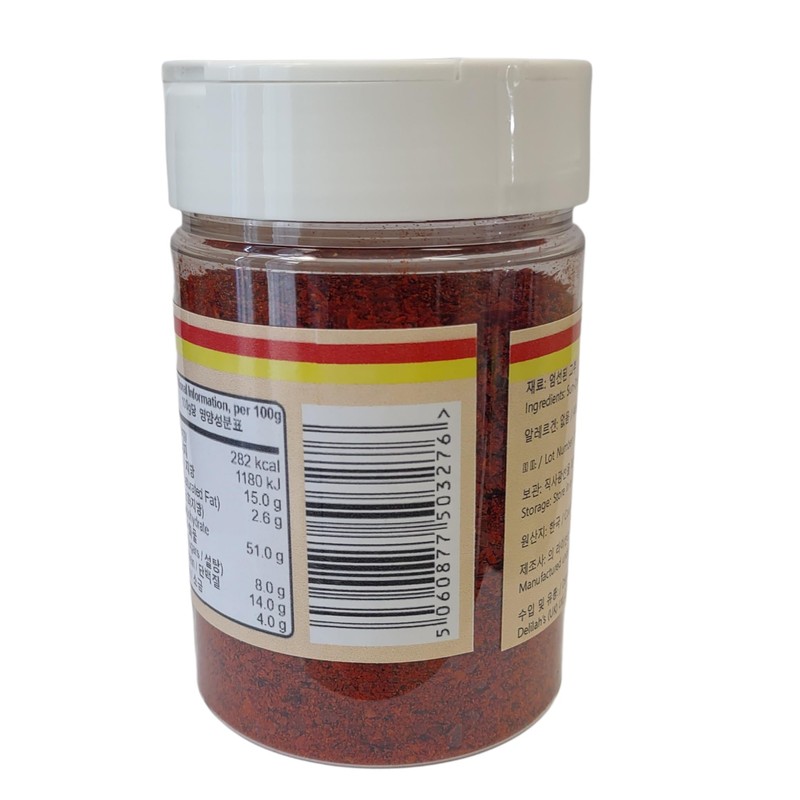100g Korean Gochugaru Red Pepper Chilli Powder (flakes) - by