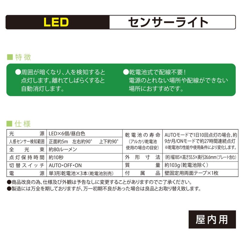 Ohm Electric NIT-BLA6JRC-W LED Night Light, White, Approx. Width 7.3