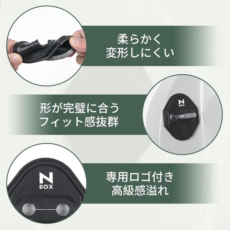N-Box Compatible Car Door Lock Cover, Protective Function, Rustproof, Waterproof,