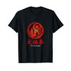 Tai Chi Chuan Maglietta