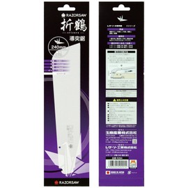 Gyokucho Leather Saw Origami Crane 240 Replacement Blade
