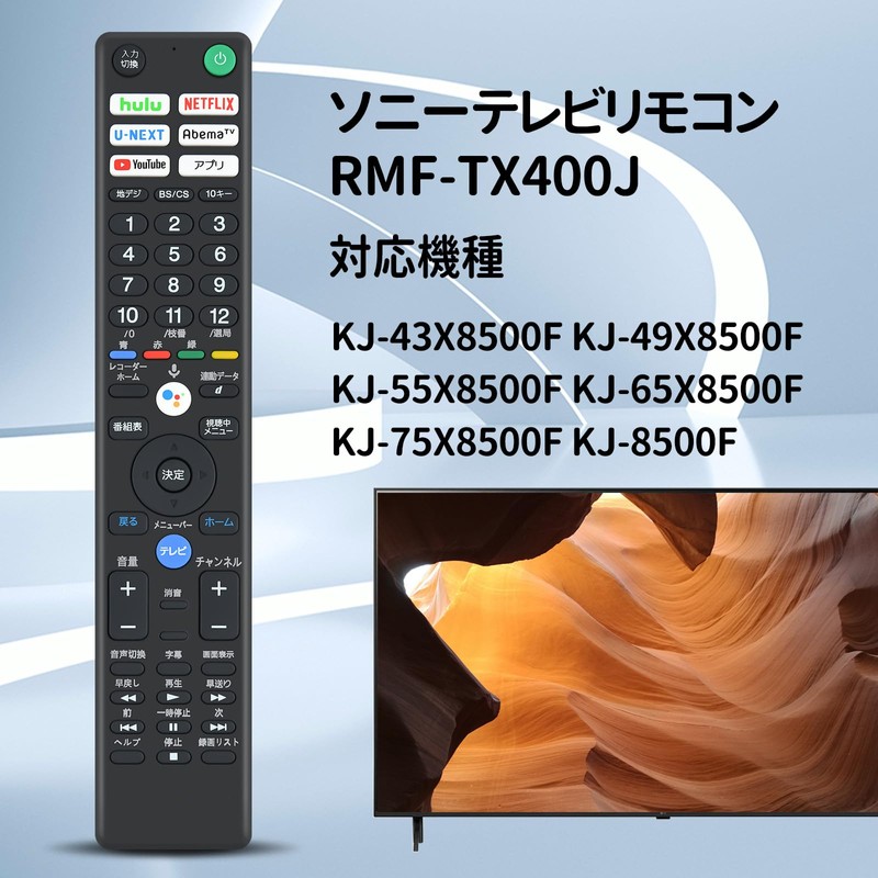 TV Remote Control RMF-TX400J for Sony Bravia Remote Control KJ-43X8500F