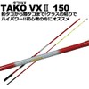Basic Japan 150 Octopus Fishing Introduction Octopus Rod Octopus VX2