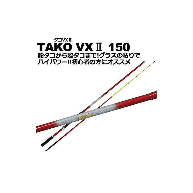Basic Japan 150 Octopus Fishing Introduction Octopus Rod Octopus VX2