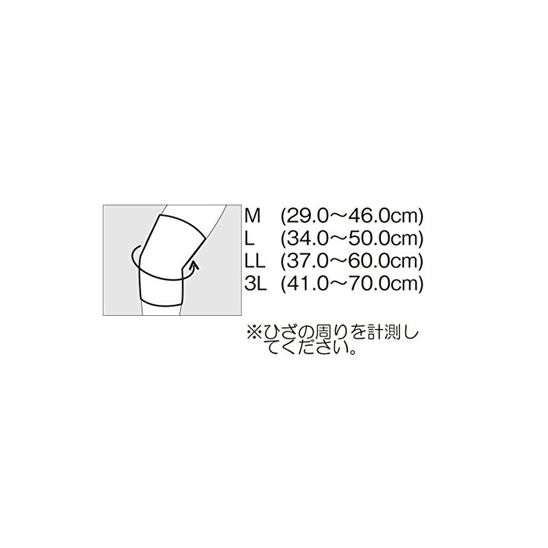 Baby Elmo Medical Support Sheer Knee ll Size