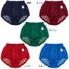 PHYSALIS Bloomers, A-type, Low-cut, School Products, Gymnastics Clothes, Dark Blue,