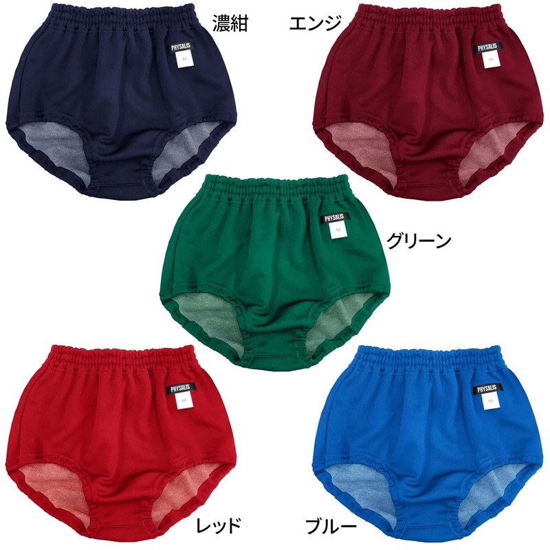 PHYSALIS Bloomers, A-type, Low-cut, School Products, Gymnastics Clothes, Dark Blue,