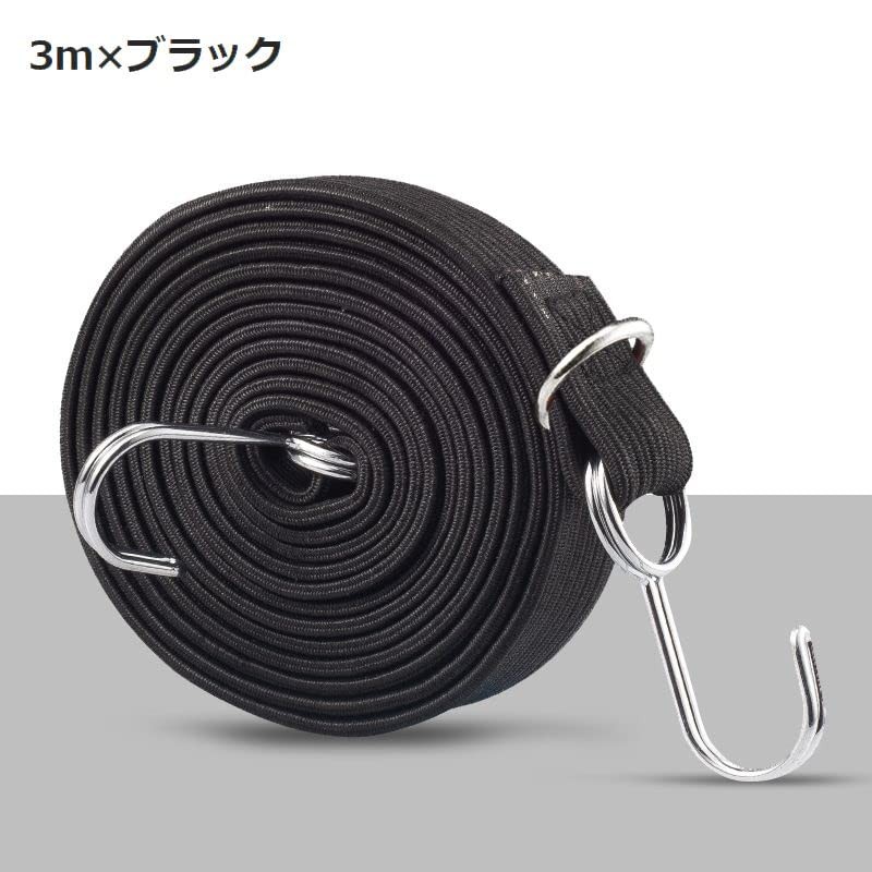 Plus Nao Elastic Cargo Cord Length 9.8 ft (3 m)