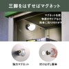 ムサシ ライテックス どこでもセンサーライト ASL-090
