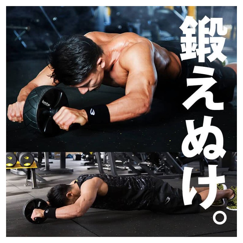 Bodymaker Ab Slider Z3 Black Abdominal Roller, For Lower Back,