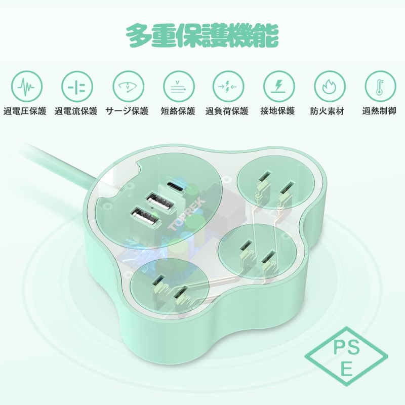 TOPREK Cat Paw Shaped Power Strip, Blue, USB Outlet, Extension