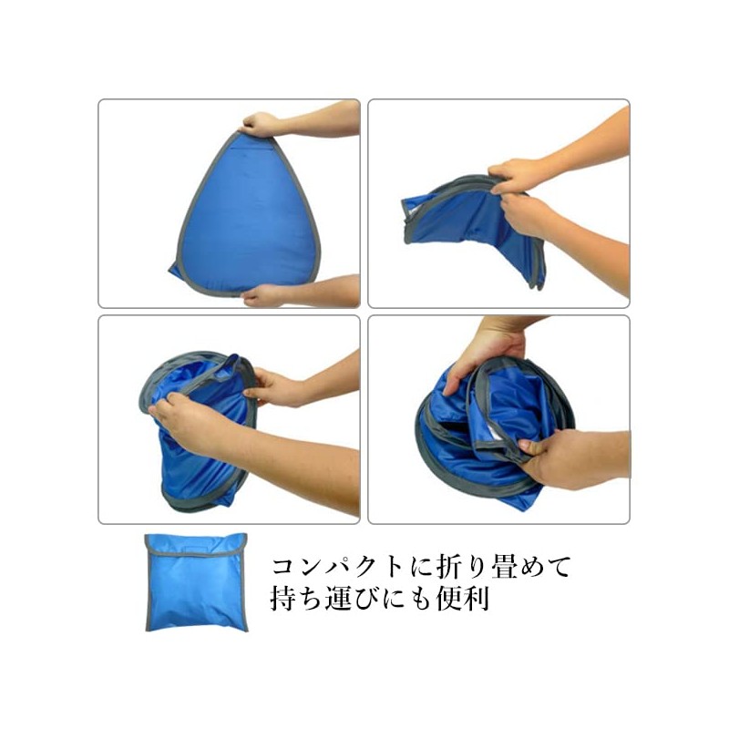 Comfortable Sleep Dome, Light Shielding Dome, Good Sleep Goods, Blue