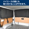 セイワ(SEIWA) 車内用品 カーテン 楽らくマグネット Z112 縦65cm×幅135cm