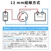 REYLNXR 5pcs 12MM High Head Wiring Waterproof Button Metal Button