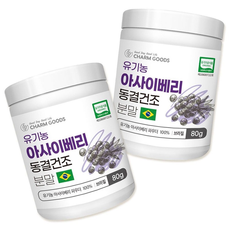 Charm goods 유기농 아사이베리 동결건조 분말 80g 2개
