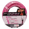 Flowal Soft Air Hose Pro Style Tool PSA-6510