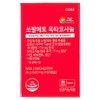 Nutricore NCS Saw Palmetto Octacosanol Sawpal Sawpal Cosanol Red Health