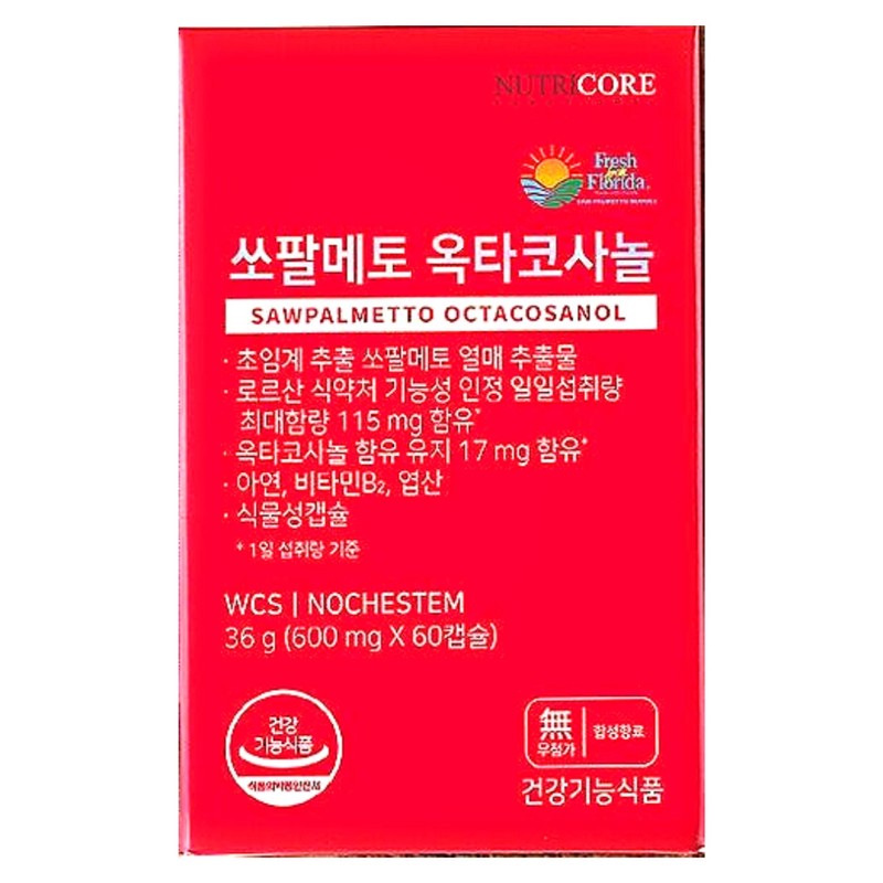 Nutricore NCS Saw Palmetto Octacosanol Sawpal Sawpal Cosanol Red Health