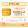 Perfect One Focus Perfect One FOCUS Smooth Cleansing Balm 2.6