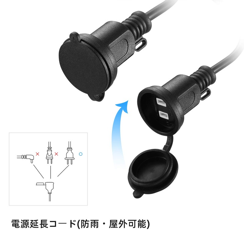 DanYee Rainproof Extension Cord, PSE Certified, Eco-friendly, Outdoor, Rainproof Cap