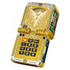 Animal Squadron Jiu Oujer The King Qualification DX Jiu-Ou-Changer Final