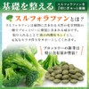 Farmer-Made Sulforaphane Tablet, 30 Day Supply, 60 Tablets, Freeze-Dried Formulation,
