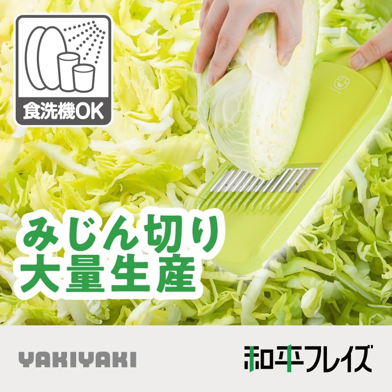 Wahei Freiz YR-026 Cabbage, Chopped Slicer, Kyabe Mushin, Ganso Yakiya