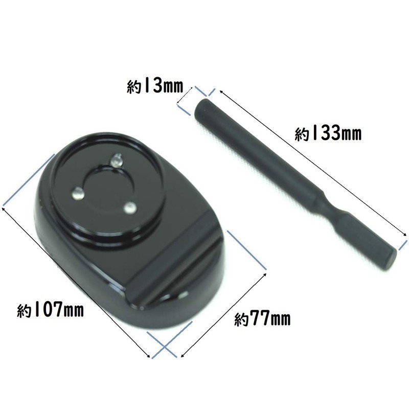 Kodachi Rin, Stand and Stick 3-Piece Set, Rin 2.5 Size,